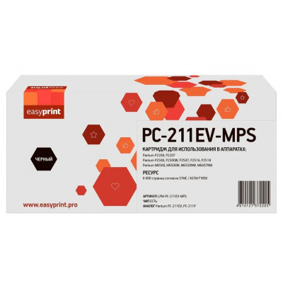 Картридж Pantum PC-211EVXL (EasyPrint) 