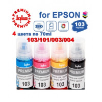 Картридж Epson 103 комплект 4 цвета (INKO) (4*70мл) L3100/3110/3150