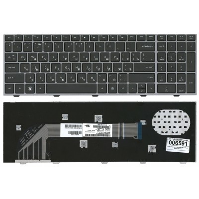 Клавиатура для HP Probook 4540s, 4545s черная с серой рамкой