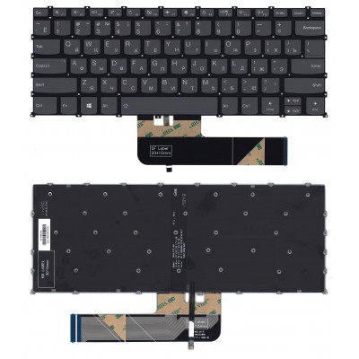 Клавиатура для Lenovo Flex 5-14 серая с подсветкой