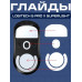 Глайды для мыши Logitech GPW3 G PRO X SUPERLIGHT 2