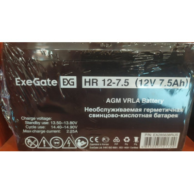 Аккумуляторная батарея ExeGate HR1228W 12V/7,5Ah клеммы F2 EX285638RUS