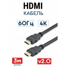 Кабель HDMI to HDMI (19M -19M), 3.0m Gembird v2.0