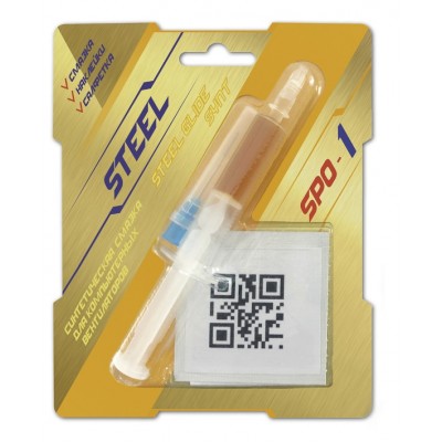 Смазка для компьютерных вентиляторов cинтетическая STEEL SPO-1 шприц 2 гр