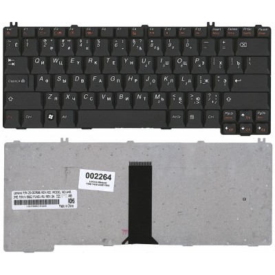 Клавиатура для Lenovo Y300, Y410, Y510