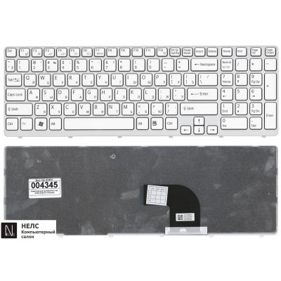Клавиатура для Sony Vaio SVE15 SVE17 SVE1511V1R белая