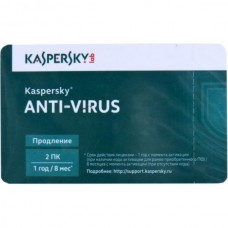 ПО Антивирус Касперского ПРОДЛЕНИЕ Базовая защита 2ПК/1 год (KL1167ROBFR) CARD