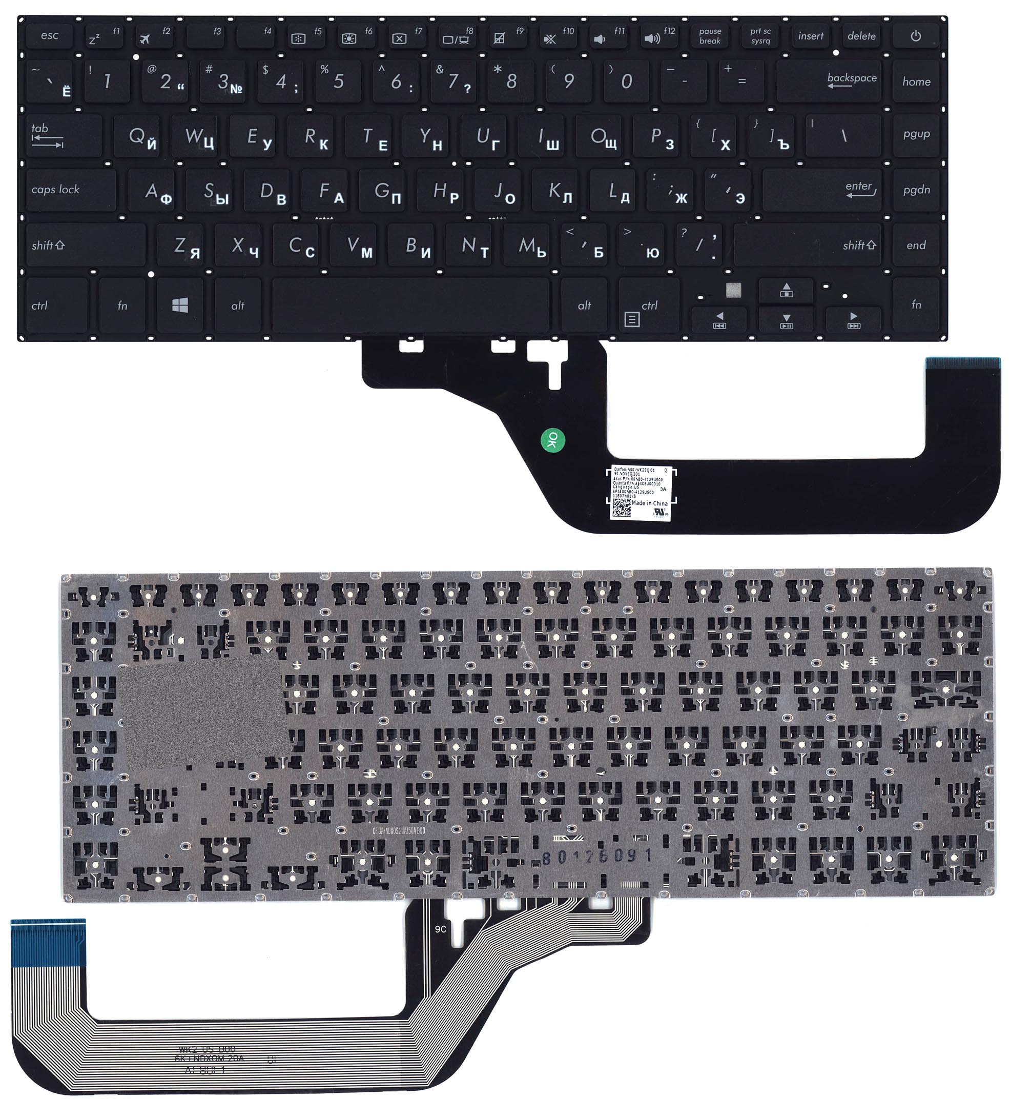 Клавиатура для Asus VivoBook 15 X505 черная