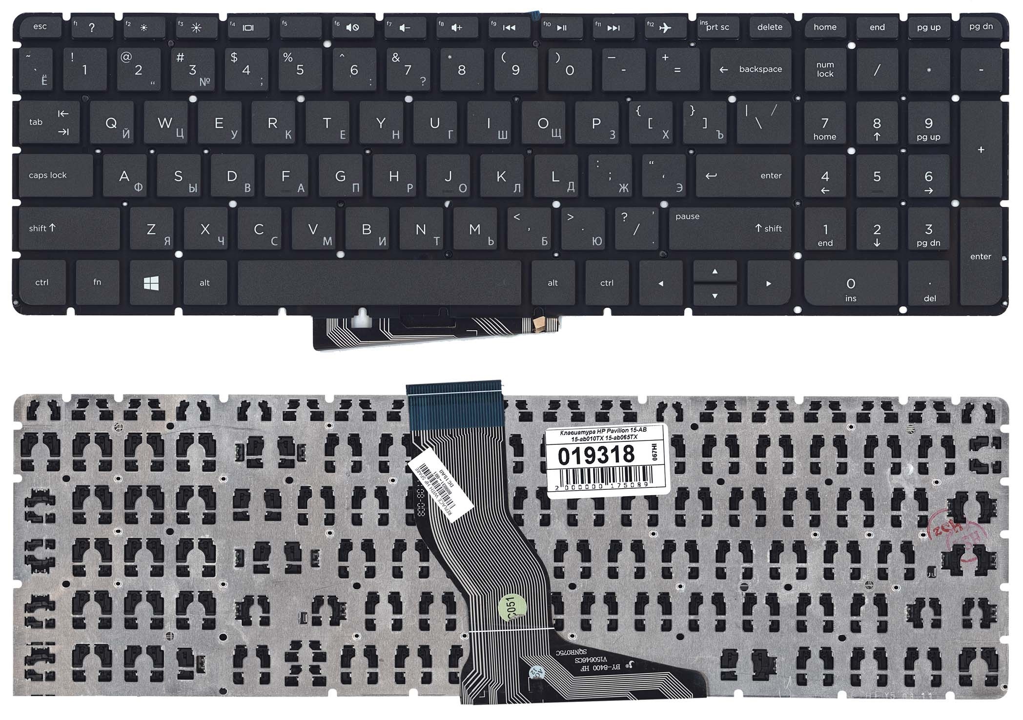 Клавиатура для HP Pavilion 15-ab, 15-ak, 15-bc, 17-ab, 17-g Тип 1 (закруглённые)