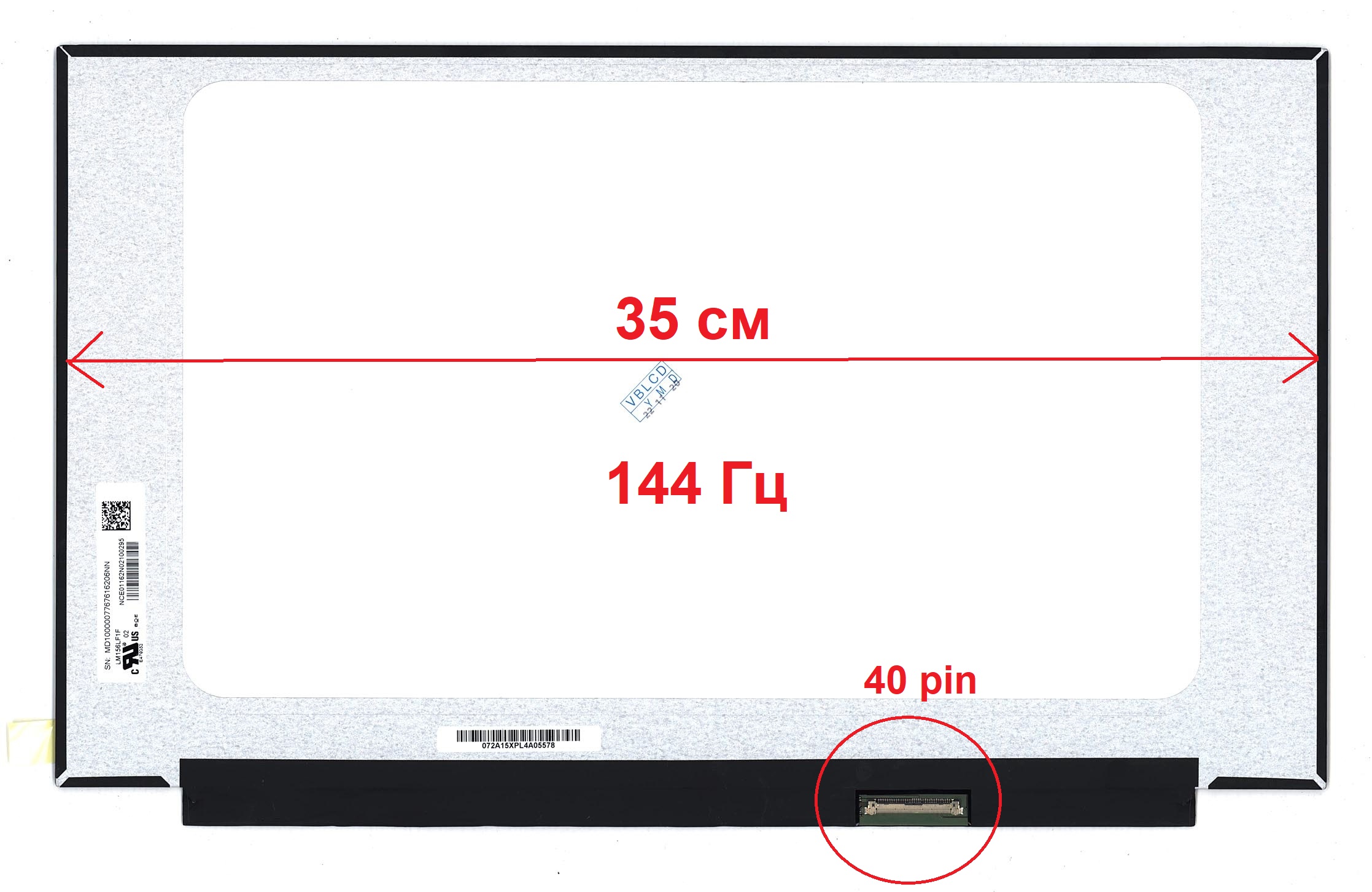 15,6'' матрица 1920х1080/slim/Mate/40 pin/144Hz/N156HMA-GA1