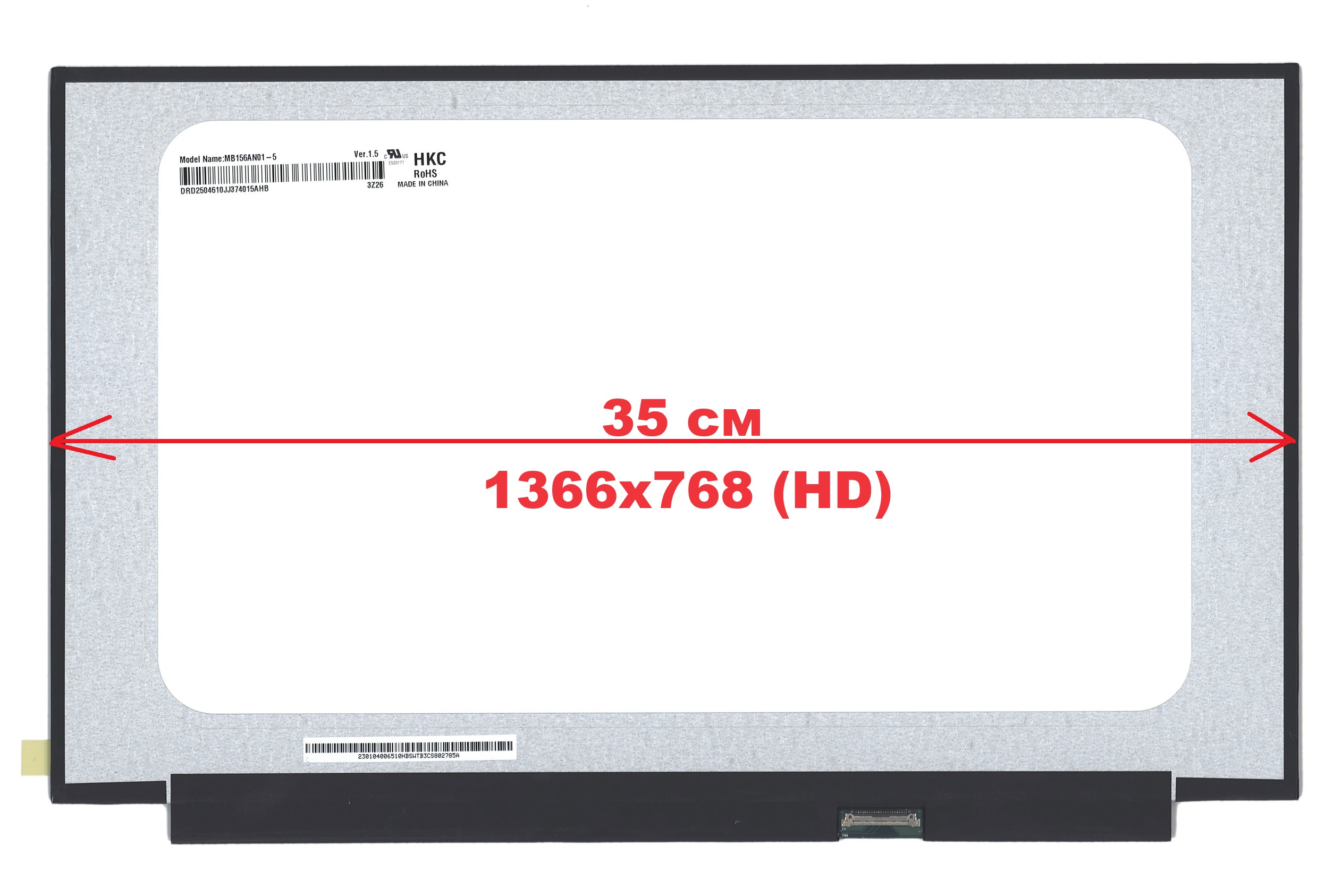 15,6'' матрица 1366x768/slim/Glare/30 pin/ 35см/ MB156AN01-5