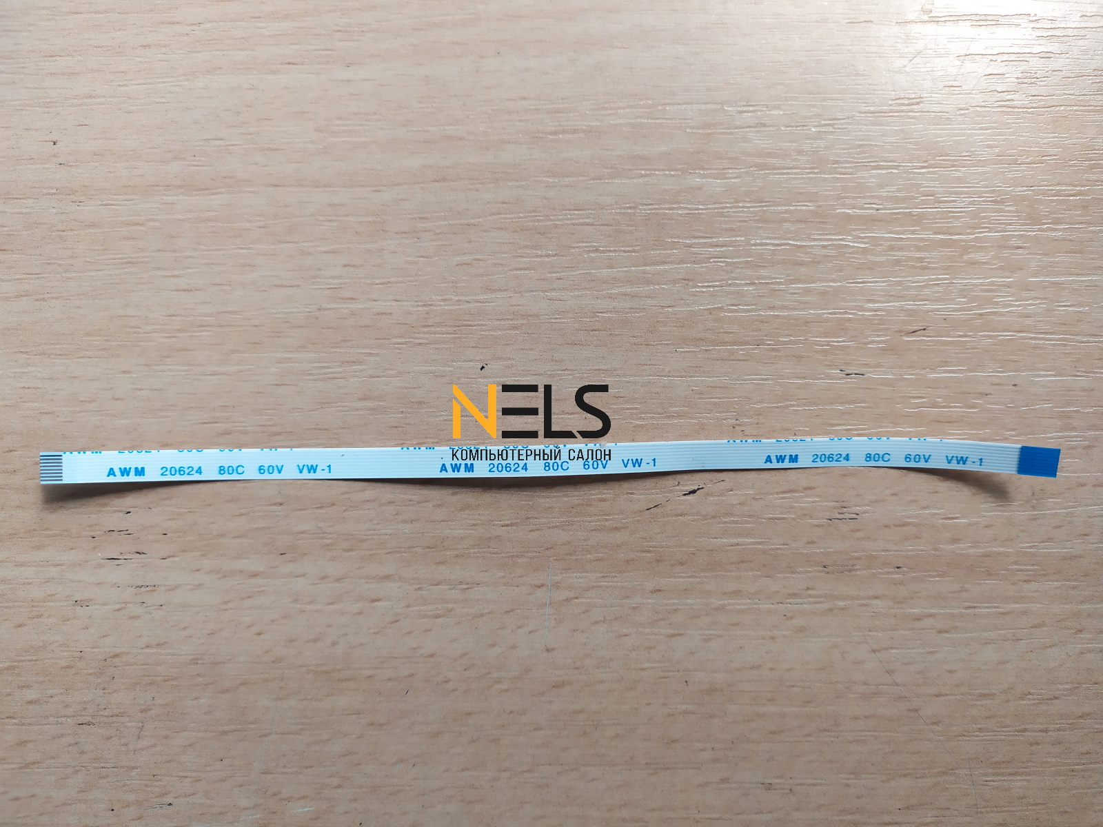 Шлейф 8pin, шаг 0.5мм, длина 15см, обратный