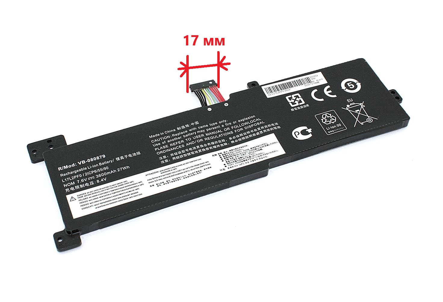 Аккумулятор для Lenovo IdeaPad 330-15, 330-14IKB