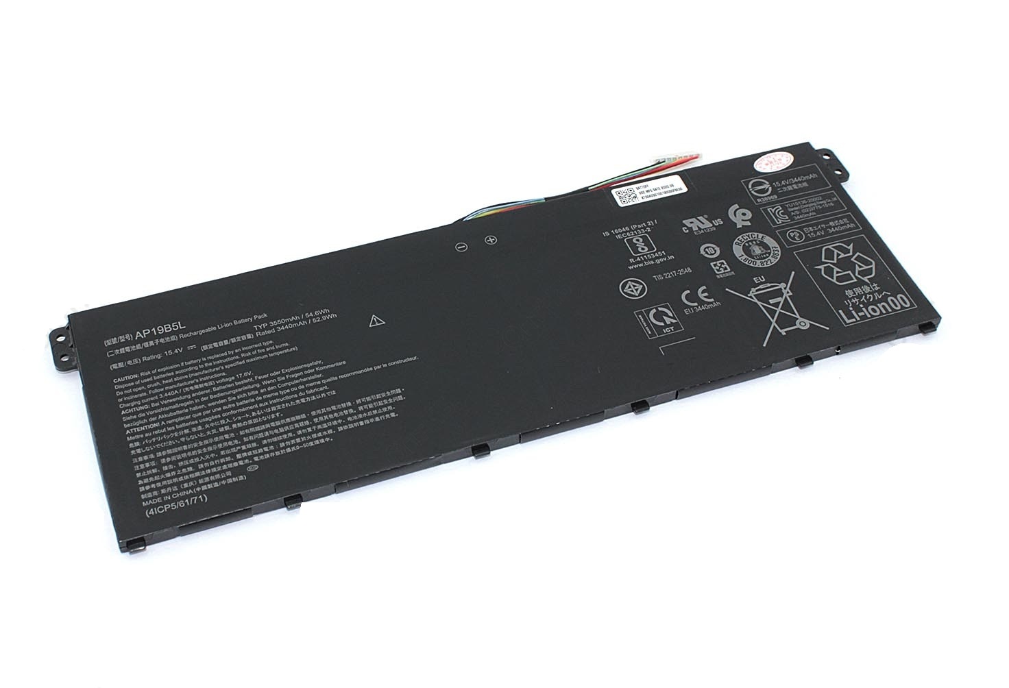 Аккумулятор для Acer Aspire 5 A515-44 15.4V 3550mAh ORIGINAL