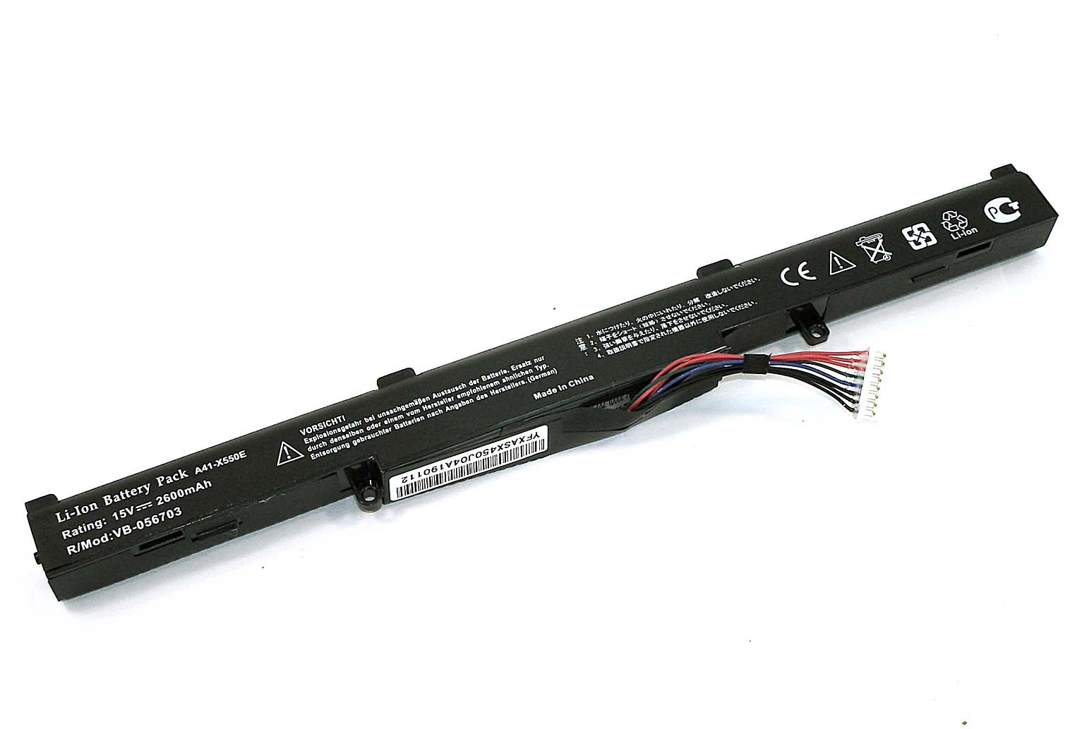 Аккумулятор для Asus X450, X450J, A450J 14.4V 2600mAh