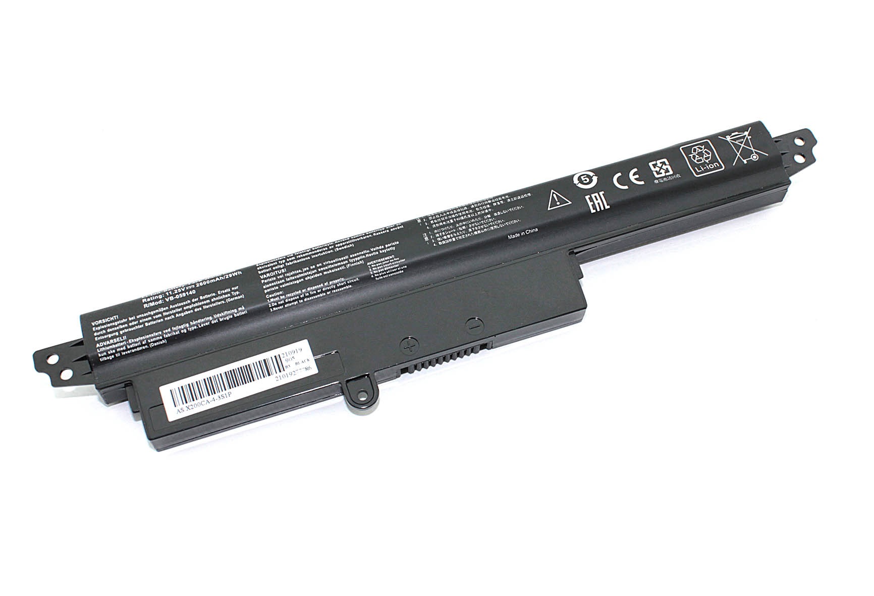 Аккумулятор для Asus X200CA, X200LA, F200CA, 2600mAh