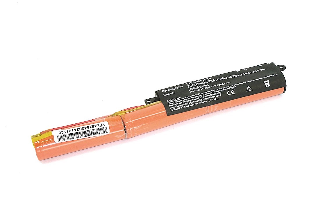 Аккумулятор для Asus X540LA 11.25V 2600mAh