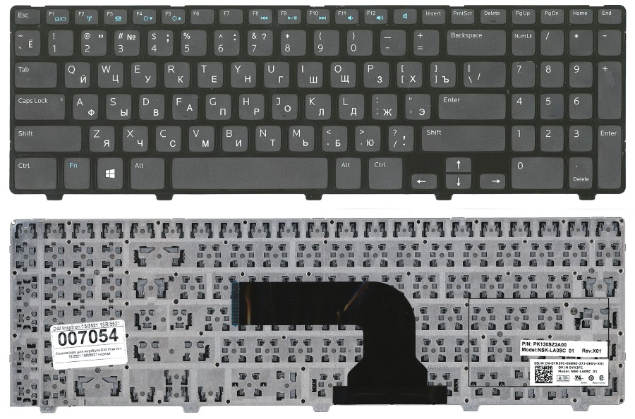Клавиатура для Dell 15 3521, 3537, 5521, 5537