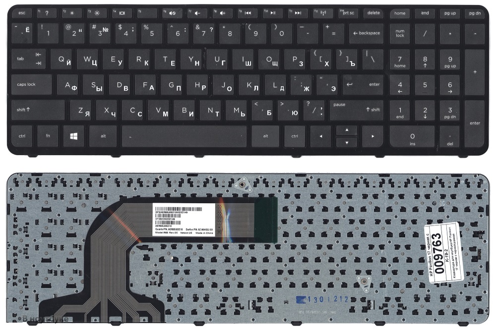 Клавиатура для HP Pavilion 17 17-E черная с черной рамкой