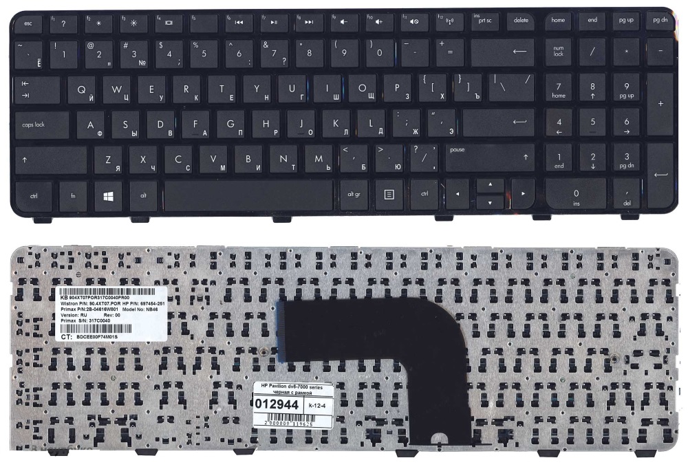 Клавиатура для HP Pavilion dv6-7000 с рамкой